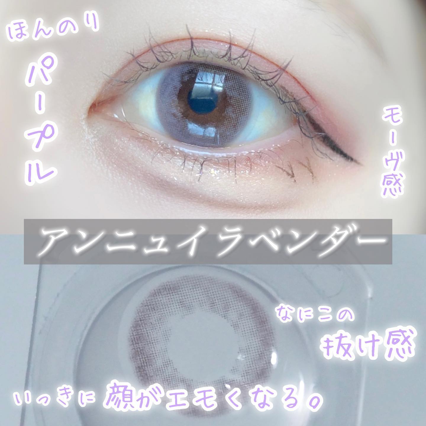 カラーマジョリティー/カラーマジョリティー/カラーコンタクトレンズを使ったクチコミ（1枚目）