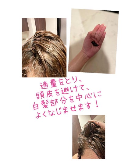 カラークチュール カラートリートメント/スティーブンノル ニューヨーク/ヘアカラーを使ったクチコミ(5枚目)