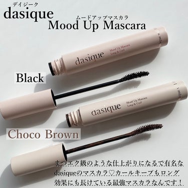 ムードアップマスカラ ロング&カール/dasique/マスカラを使ったクチコミ（2枚目）