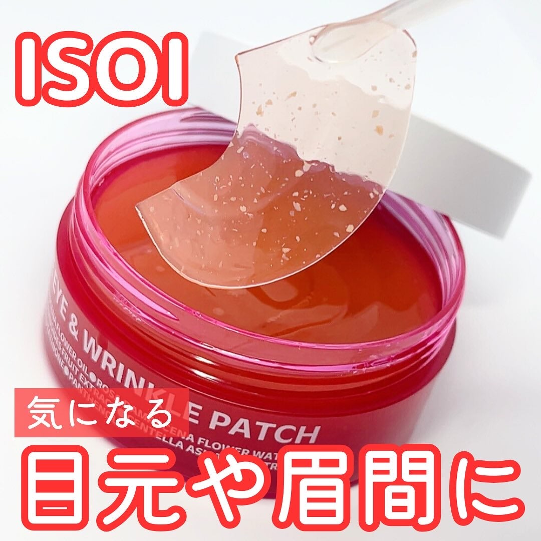 アイソイ 目元集中ケア アイゲルパッチ /ISOI/アイケア・アイクリームを使ったクチコミ(1枚目)