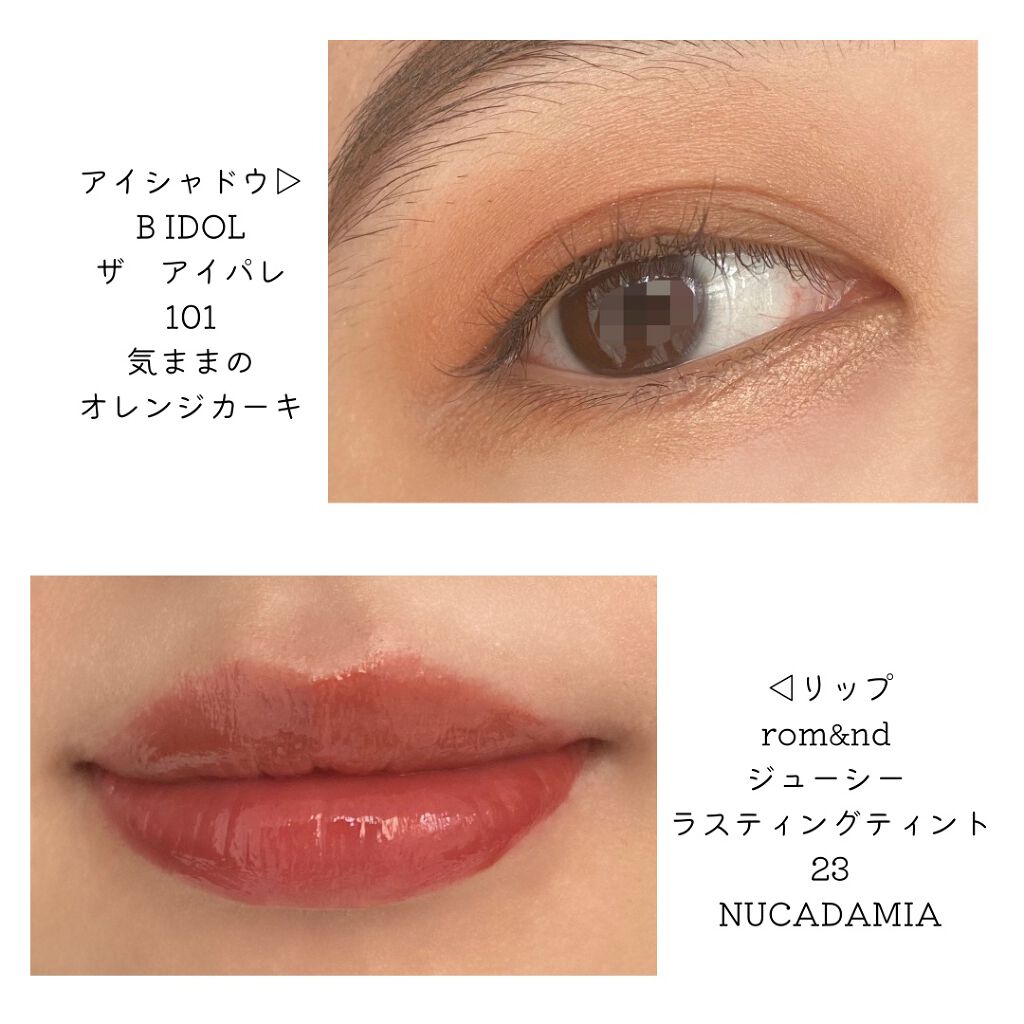 THE アイパレR/b idol/アイシャドウパレットを使ったクチコミ（3枚目）