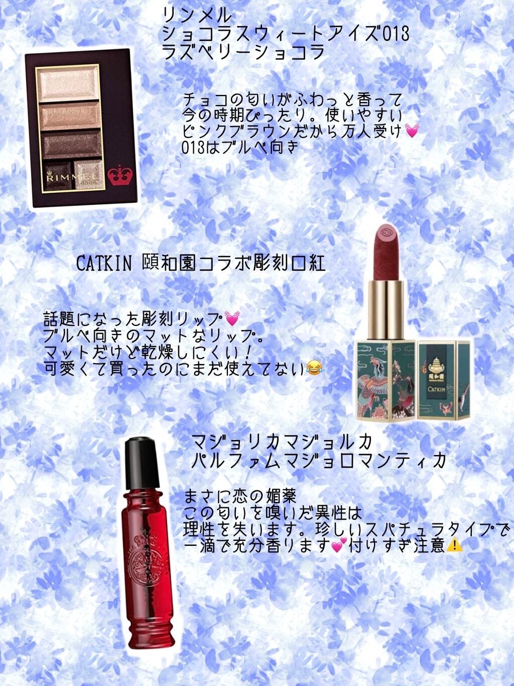ショコラスウィート アイズ/リンメル ロンドン/アイシャドウパレットを使ったクチコミ(2枚目)