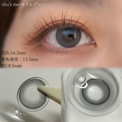 Chu's me 1day/Chu's me/ワンデー(1DAY)カラコンを使ったクチコミ(6枚目)