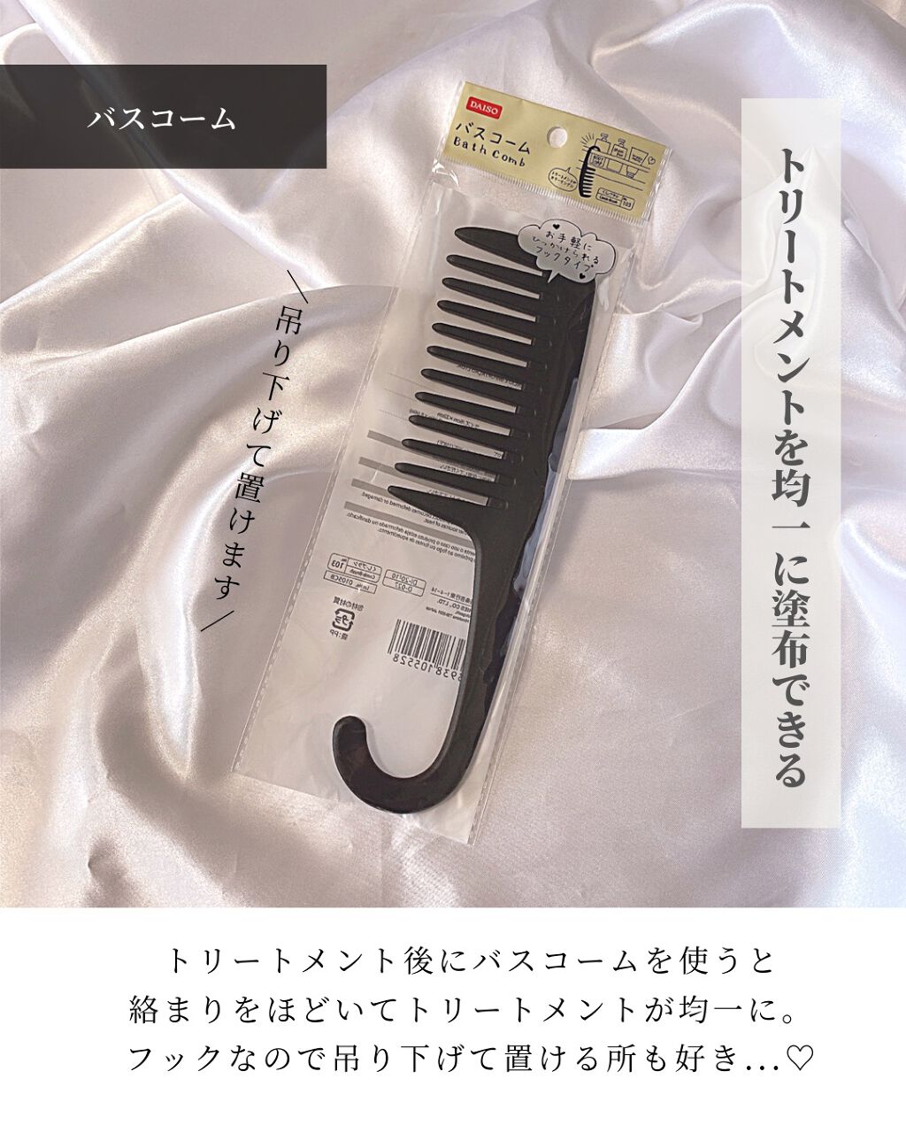 ほいっぷるん/DAISO/その他スキンケアグッズを使ったクチコミ(3枚目)