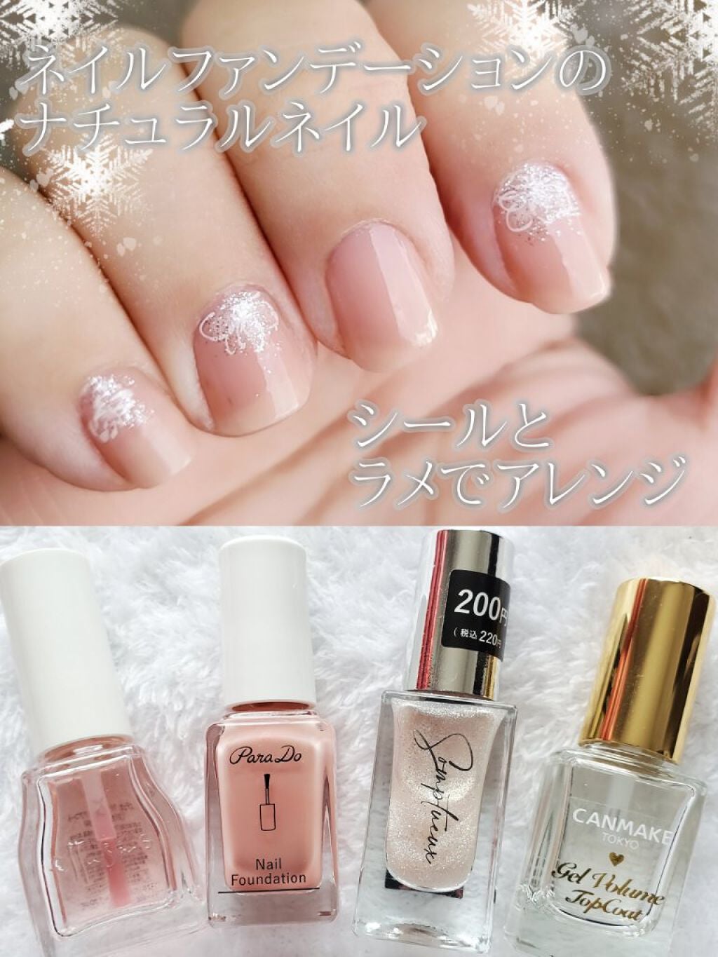 エテュセ クイックケアコート/ettusais/ネイルオイル・トリートメントを使ったクチコミ(1枚目)