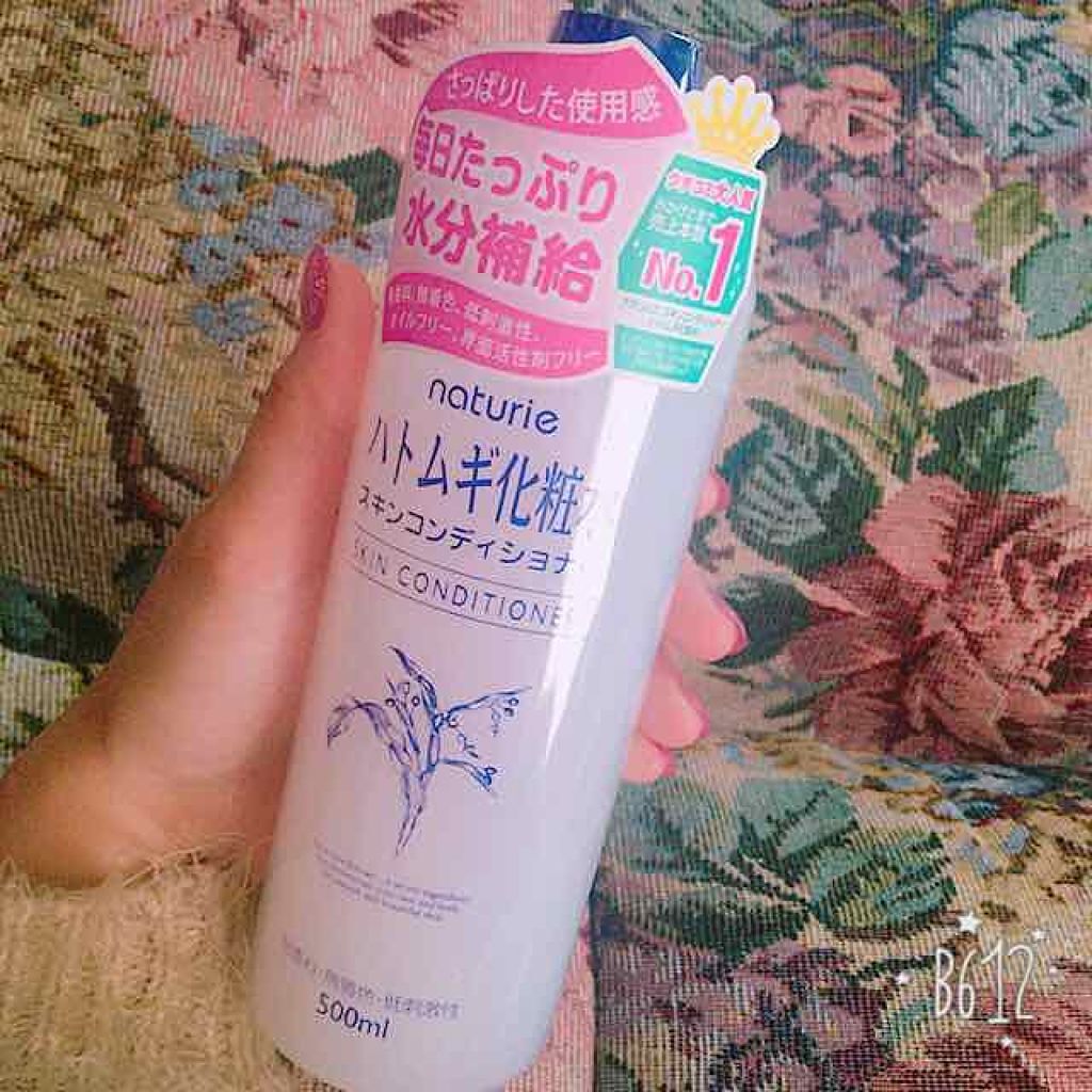 ハトムギ化粧水(ナチュリエ スキンコンディショナー R )/ナチュリエ/化粧水を使ったクチコミ(1枚目)