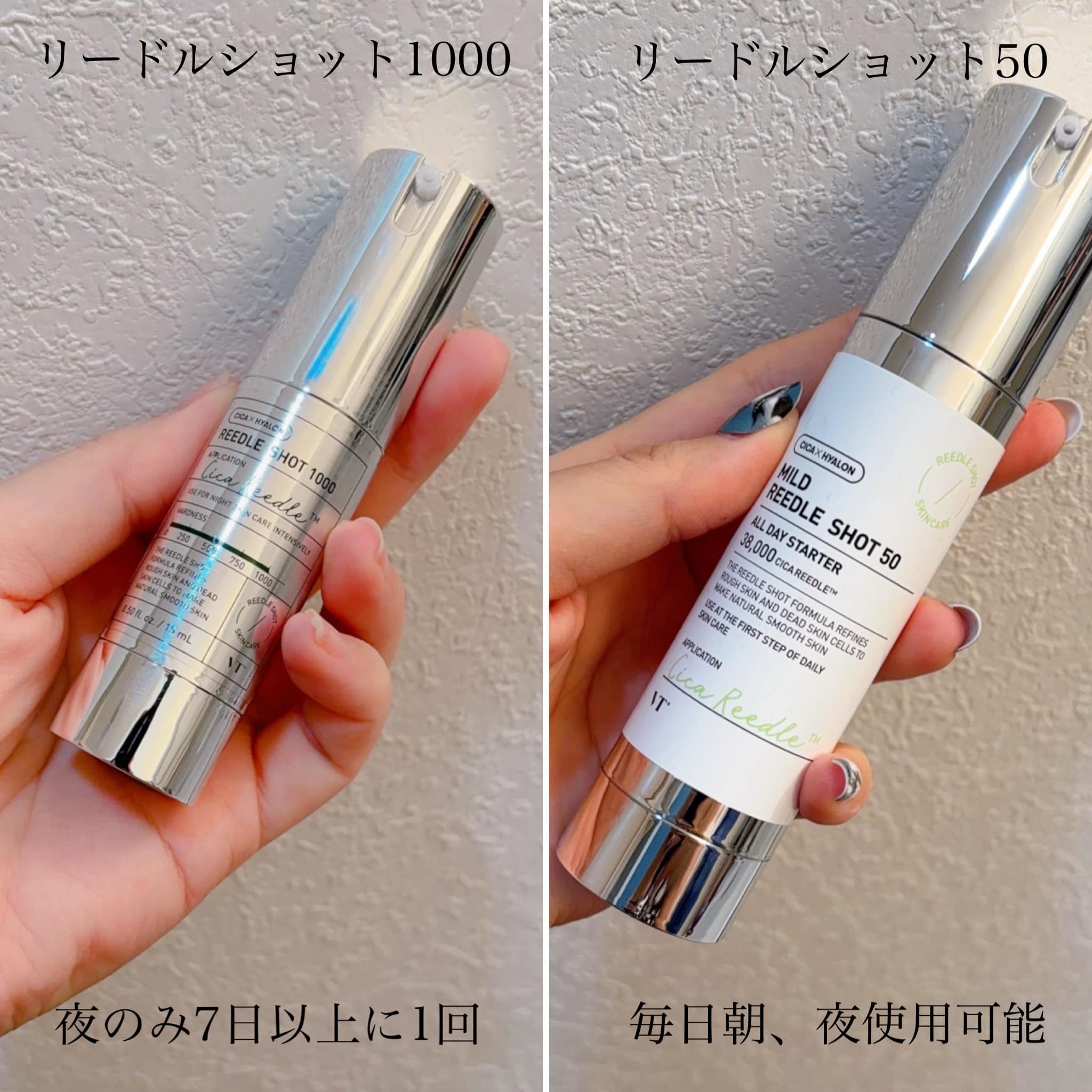 VT 7本セット トナー セラム マイルドリードルショット50 おまけ付き VT 7本セット トナー セラム マイルドリードルショット50 おまけ付き