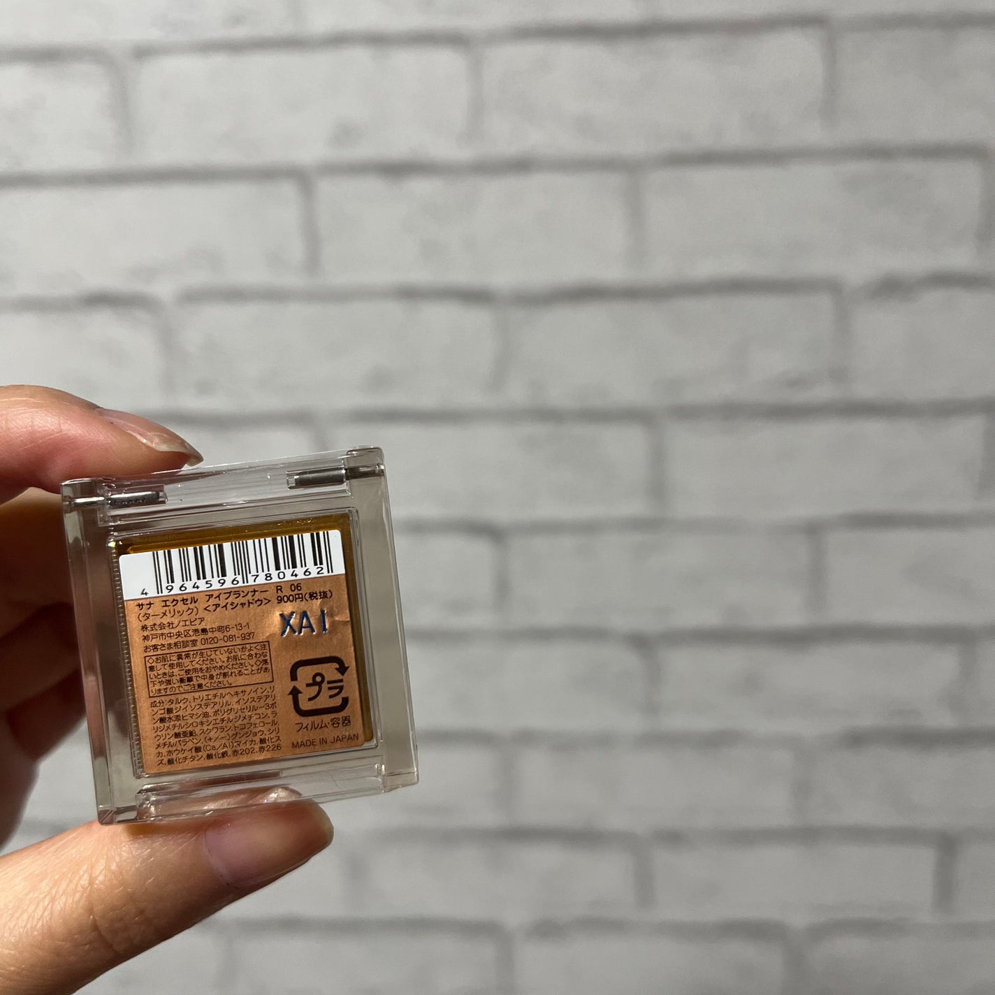 アイプランナー/excel/単色アイシャドウを使ったクチコミ(3枚目)