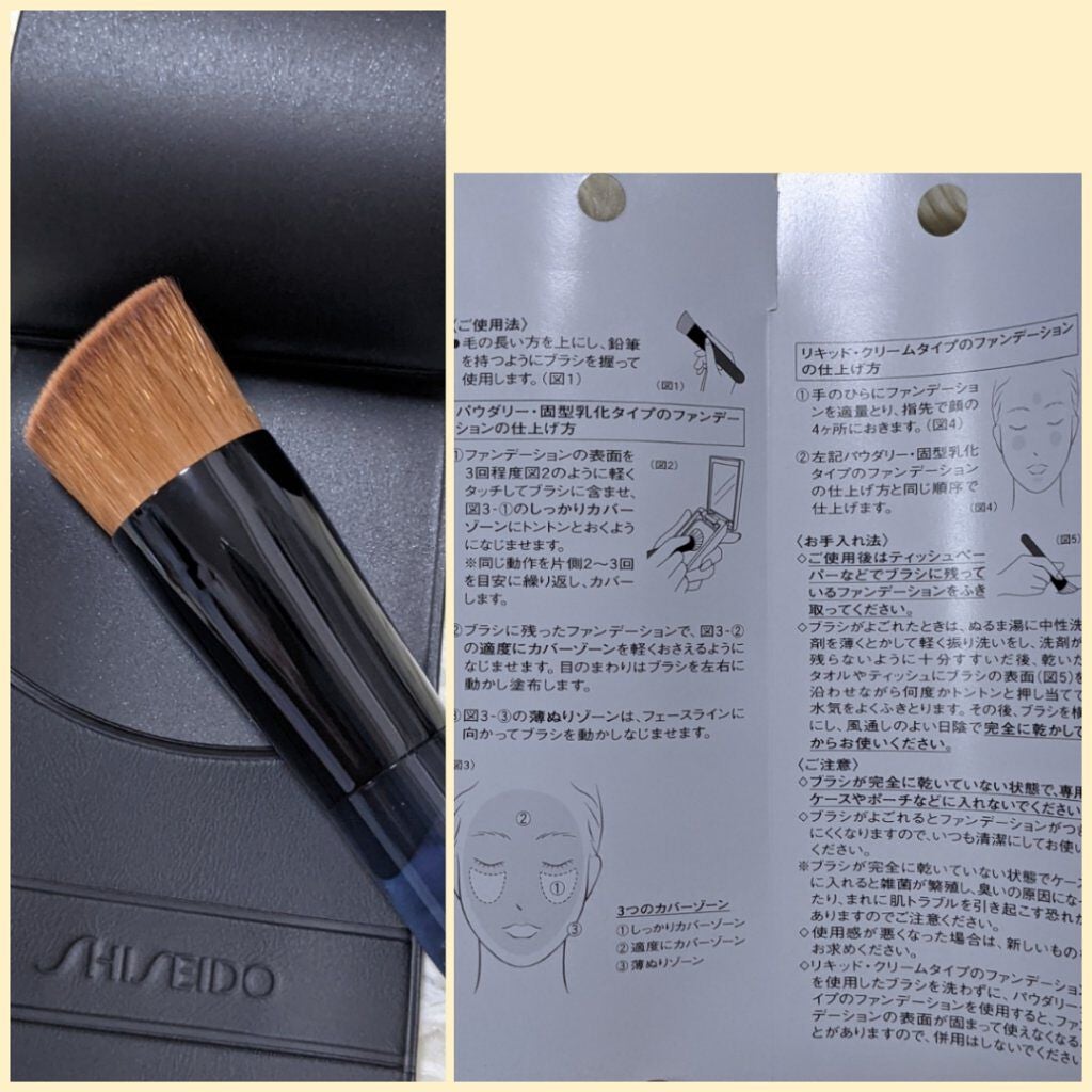 ファンデーション ブラシ 131 (専用ケース付き)/SHISEIDO/メイクブラシを使ったクチコミ(2枚目)