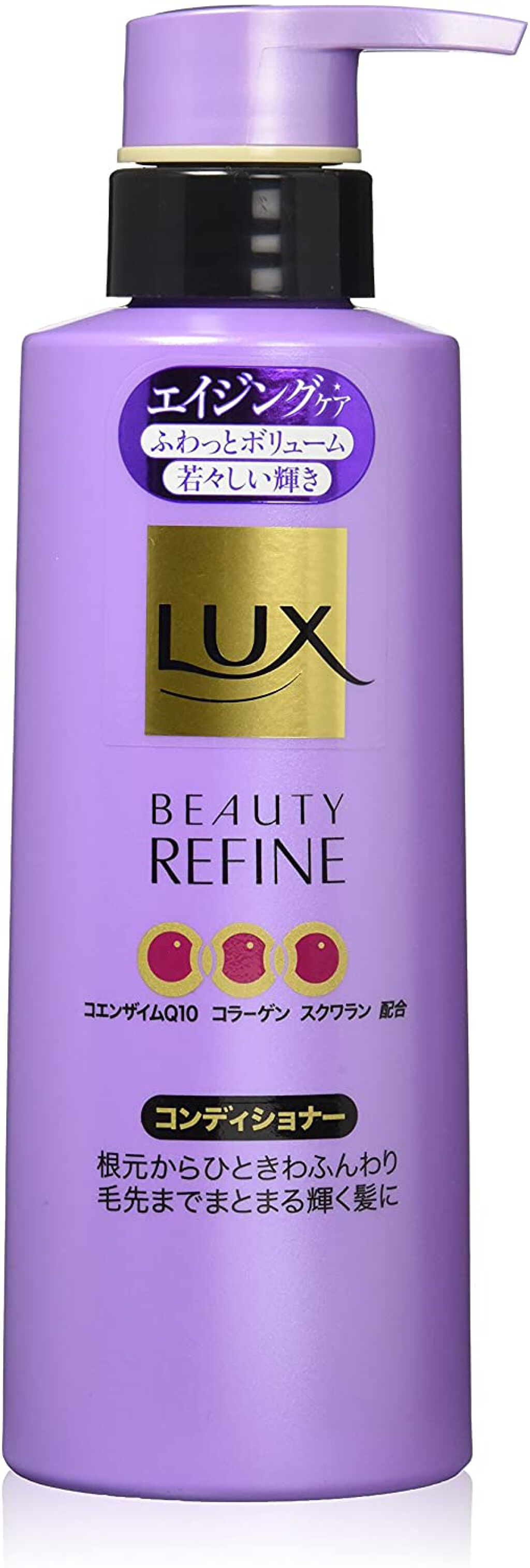 ビューティリファイン シャンプー／コンディショナー コンディショナー280g