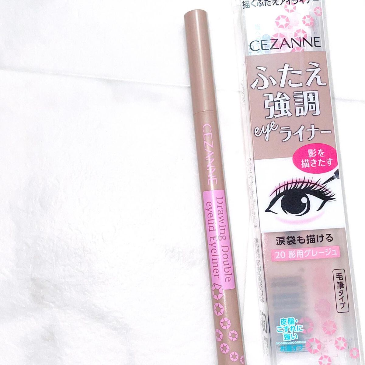 描くふたえアイライナー/CEZANNE/リキッドアイライナーを使ったクチコミ(2枚目)