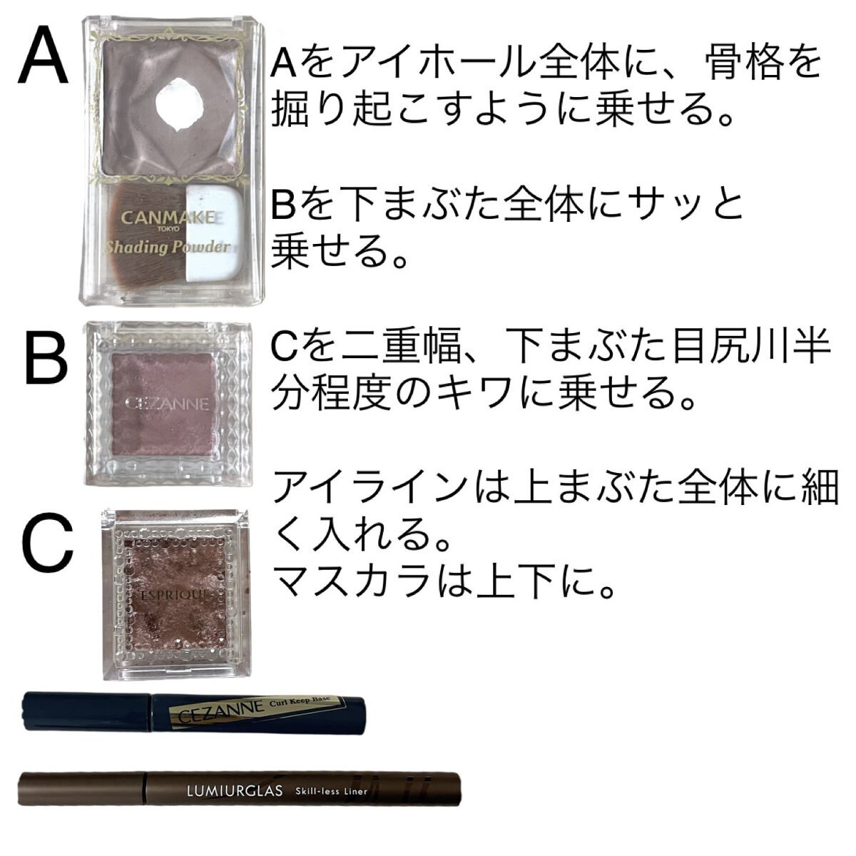 シェーディングパウダー/キャンメイク/シェーディングを使ったクチコミ（3枚目）