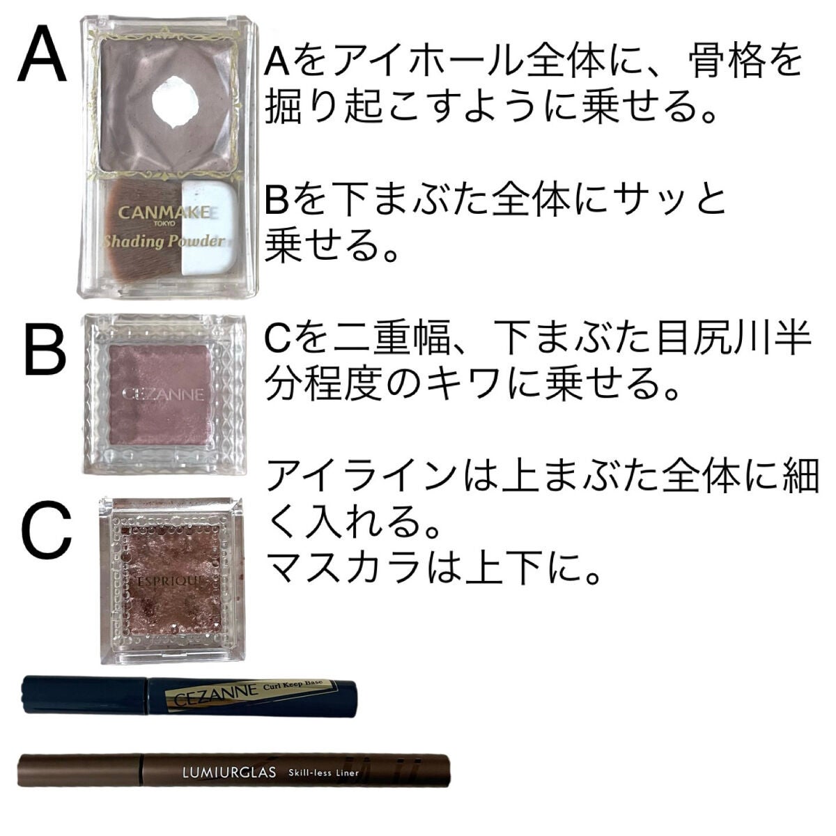 シェーディングパウダー/キャンメイク/シェーディングを使ったクチコミ(3枚目)