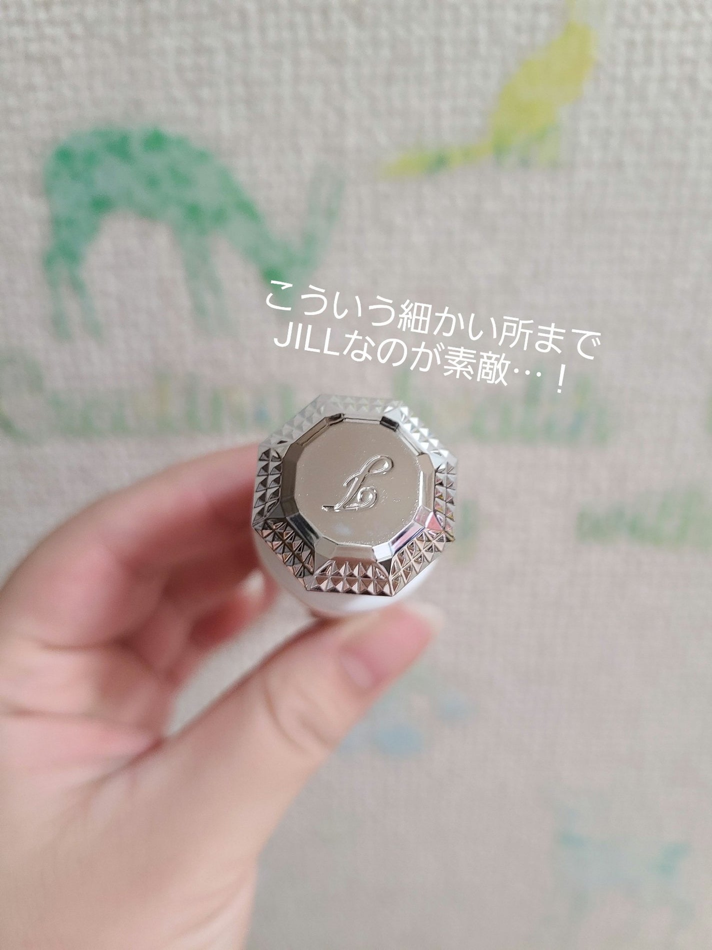 ジルスチュアート リップバーム/JILL STUART/リップバームを使ったクチコミ(5枚目)
