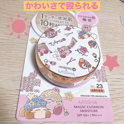 M クッション ファンデーション(モイスチャー)/MISSHA/クッションファンデーションを使ったクチコミ(1枚目)