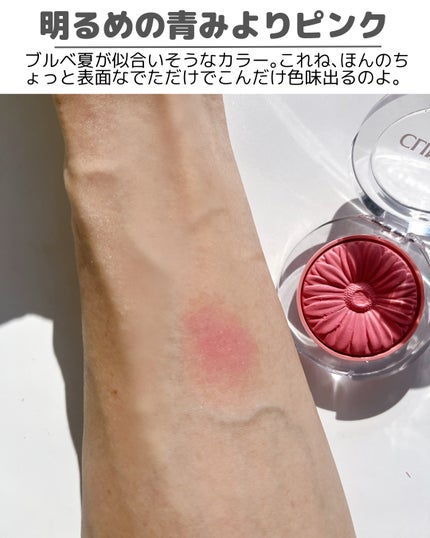 チーク ポップ/CLINIQUE/パウダーチークを使ったクチコミ(5枚目)