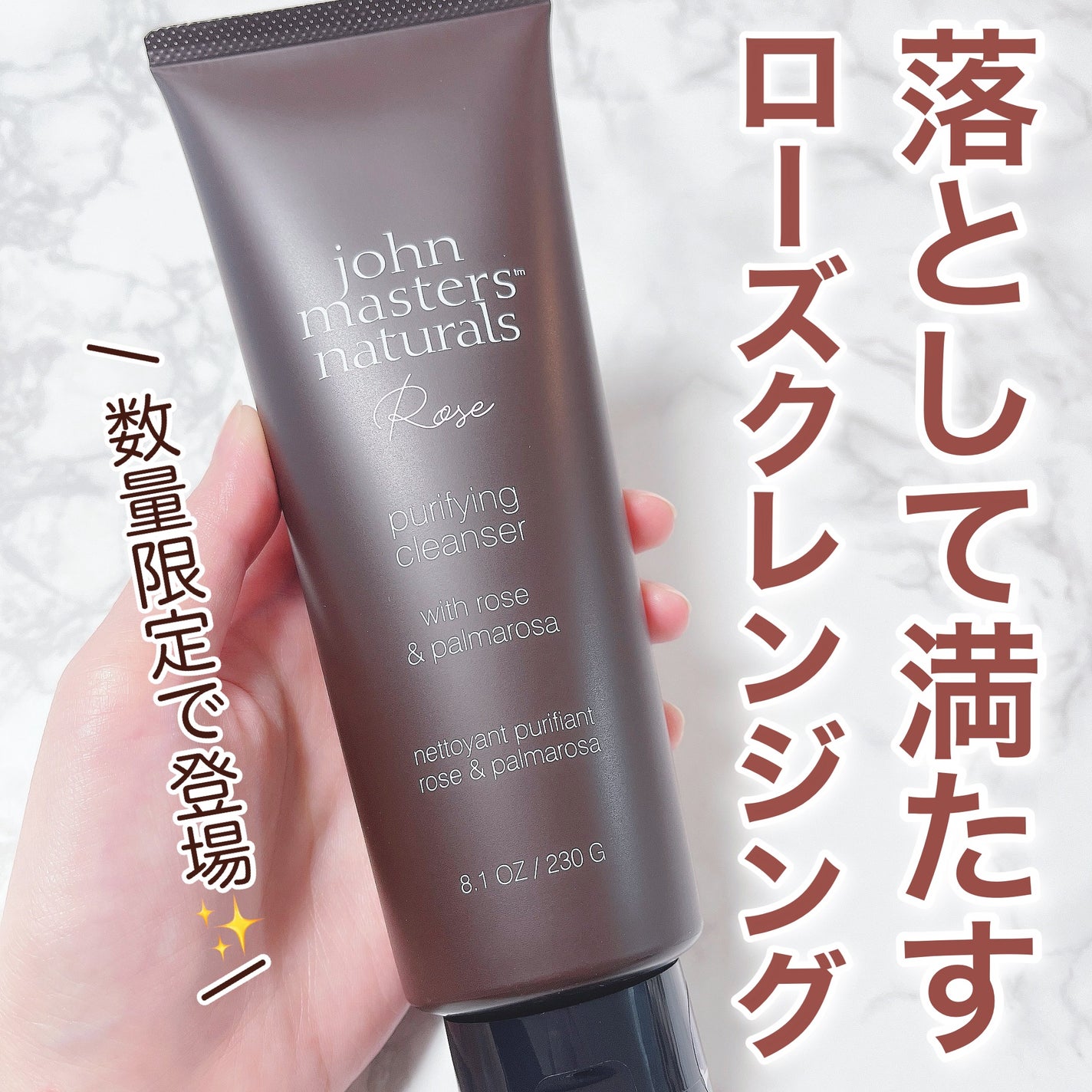 G&Nピュリファイングクレンザー N/john masters organics/オイルクレンジングを使ったクチコミ(1枚目)