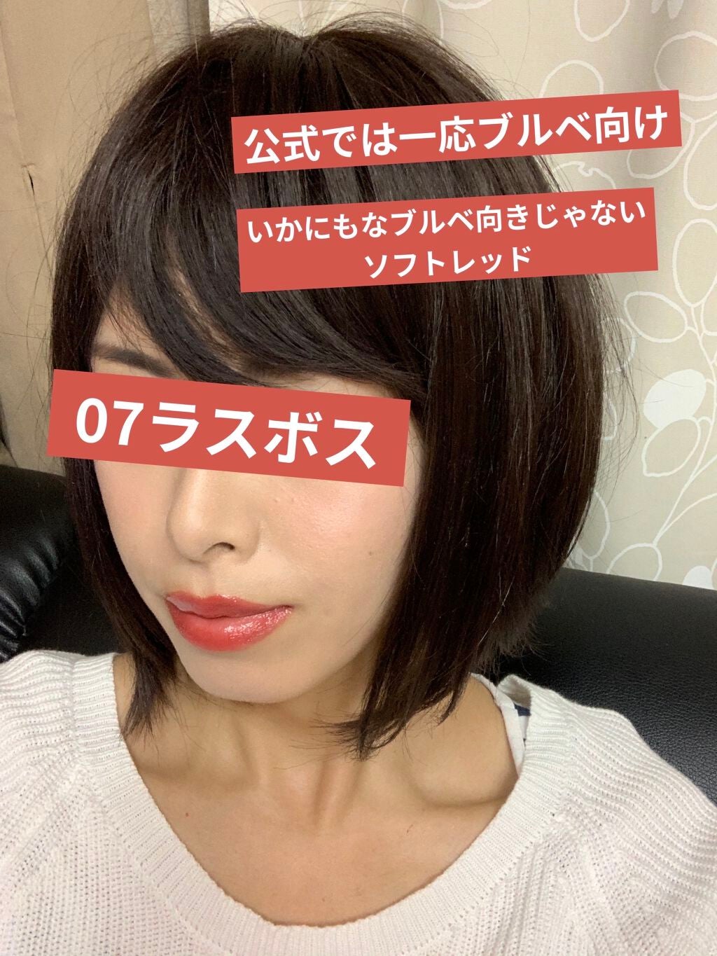 ケイト リップモンスター/KATE/口紅を使ったクチコミ(8枚目)