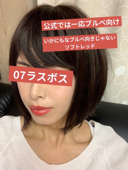 ケイト リップモンスター/KATE/口紅を使ったクチコミ(8枚目)