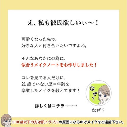 NANAMI⌇大人の垢抜け簡単メイク on LIPS 「アイラインガタガタなる…😭・・・#自分磨き#自分に合うメイク#..」(10枚目)