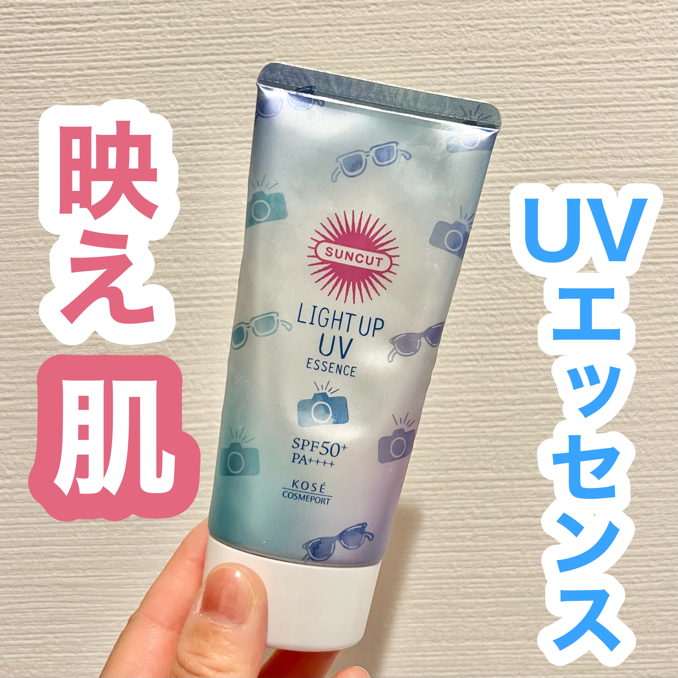 サンカットR ライトアップUV エッセンス/サンカット®/日焼け止めローションを使ったクチコミ（1枚目）