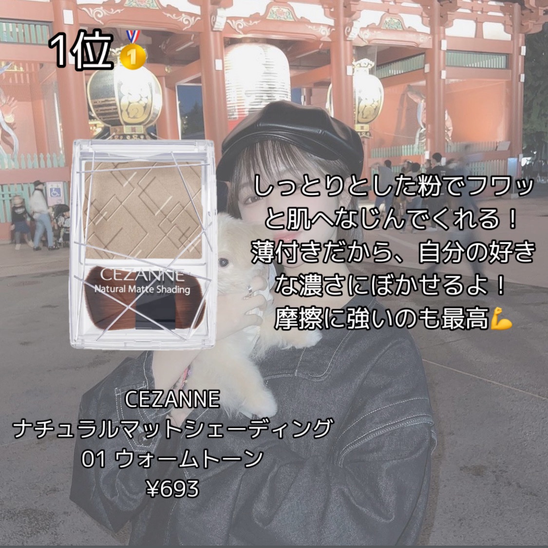 4色シェーディングパレット 02 クラシックブラウン/aZTK/シェーディングを使ったクチコミ（2枚目）