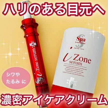 Spa treatment スパトリートメントhas iゾーンセーラムのクチコミ「*・゜゚・*:.。..。.:*・''・*:.。. .。.:*・゜゚・*
Spa tre.....」(1枚目)