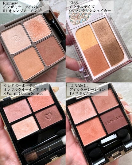 カクテルデイズ/KiSS/アイシャドウパレットを使ったクチコミ(3枚目)