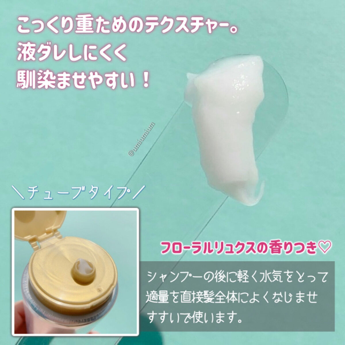 髪のキメ美容バリアトリートメント/エッセンシャル/洗い流すヘアトリートメントを使ったクチコミ（3枚目）