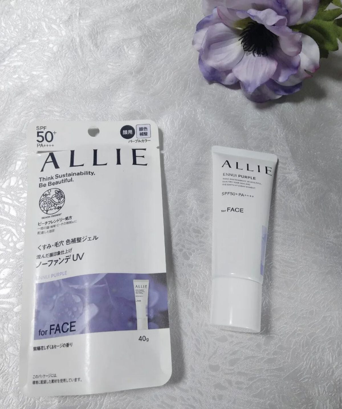 アリィー クロノビューティ カラーチューニングUV/アリィー/日焼け止めクリームを使ったクチコミ(1枚目)