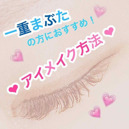 ルックアット マイアイズ/ETUDE/単色アイシャドウを使ったクチコミ(1枚目)