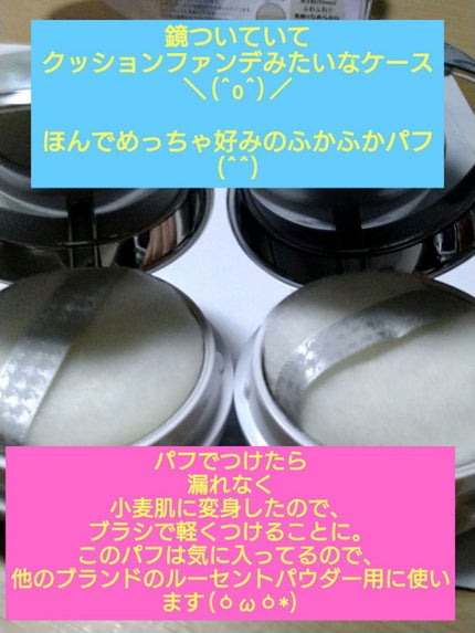 フェイスパウダー ハイカバー N 白肌オークル/クリアラスト/プレストパウダーを使ったクチコミ(3枚目)