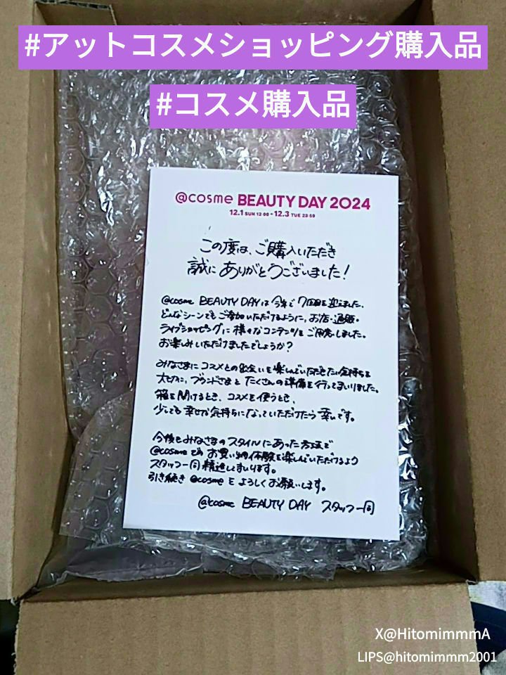 メイク キープ パウダー/コーセーコスメニエンス/ルースパウダーを使ったクチコミ（1枚目）