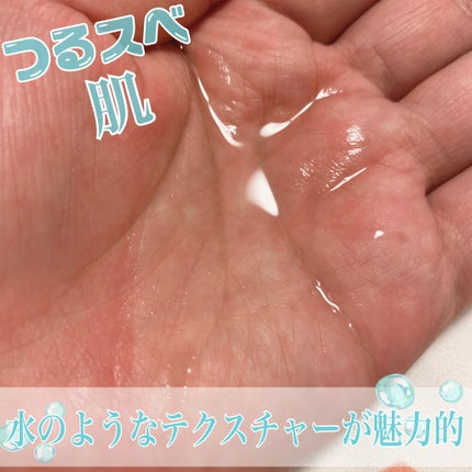 ザ ウォーター メイト/ONE BY KOSE/化粧水を使ったクチコミ(3枚目)