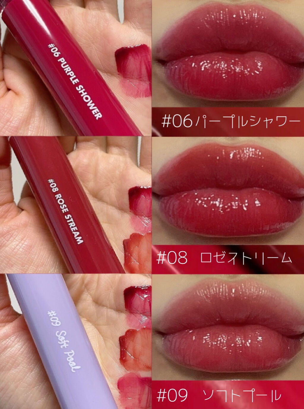 グラスティングウォーターティント/rom&nd/リップティントを使ったクチコミ(1枚目)