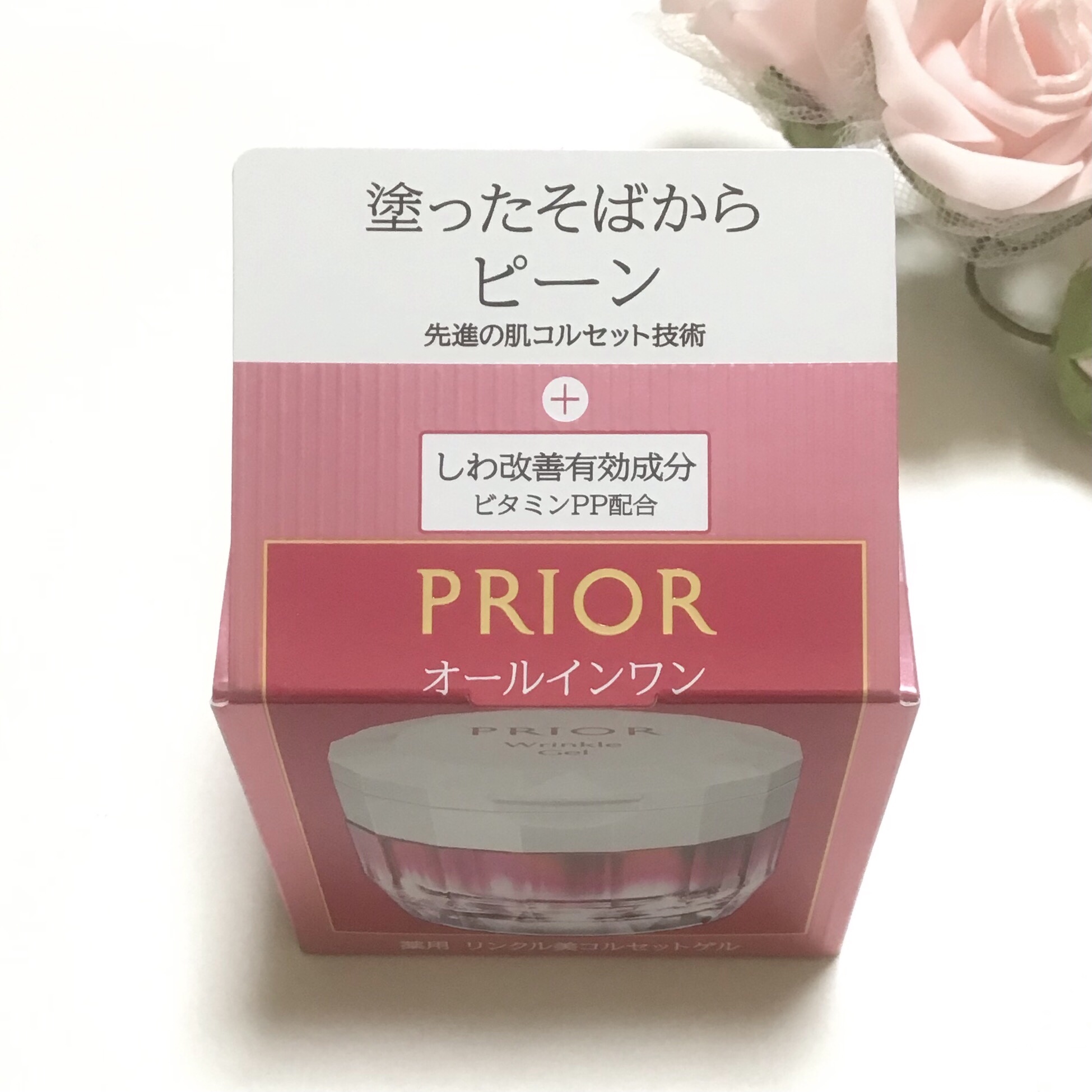 薬用 リンクル美コルセットゲル/プリオール/オールインワン化粧品を使ったクチコミ（1枚目）