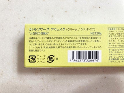 ありがとうこ on LIPS 「カトルソワースミニチューブ(黄、アウェイク・桃、ブロッサム・紫..」(4枚目)