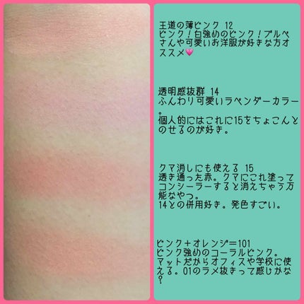 ナチュラル チークN/CEZANNE/パウダーチークを使ったクチコミ(3枚目)