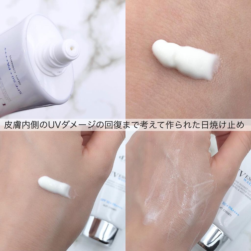 ダルバ ウォータフル エッセンス サンクリーム/ダルバ/日焼け止めクリームを使ったクチコミ(3枚目)