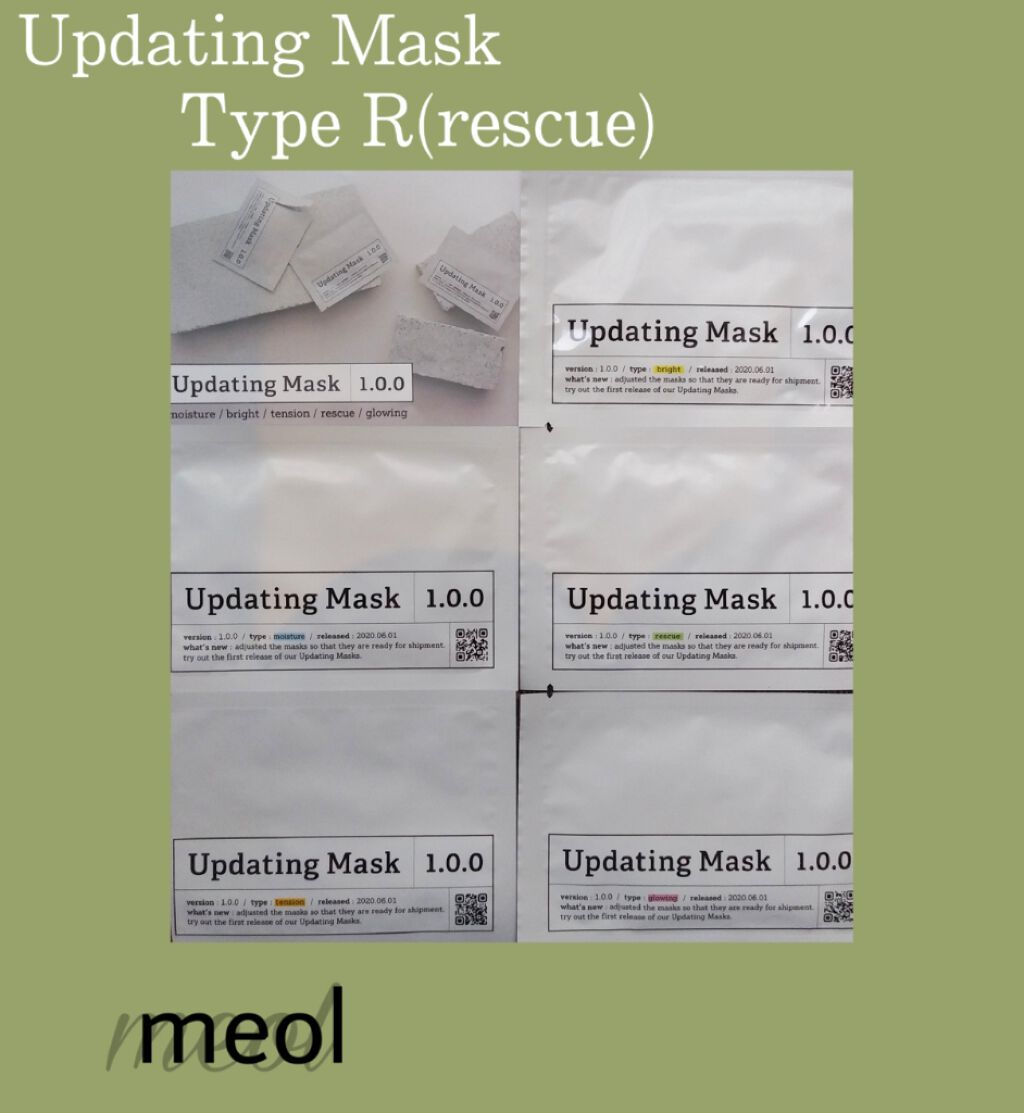 meolのUpdating Maskのレビュー続編です❇️
今回はType R(rescue)を試してみました☺️

Type Rの効能
◇過剰な皮脂による肌荒れを防ぐ
◇植物原料がトラブル肌を整える
◇乾燥や酸化から肌を守る

肌荒れが気