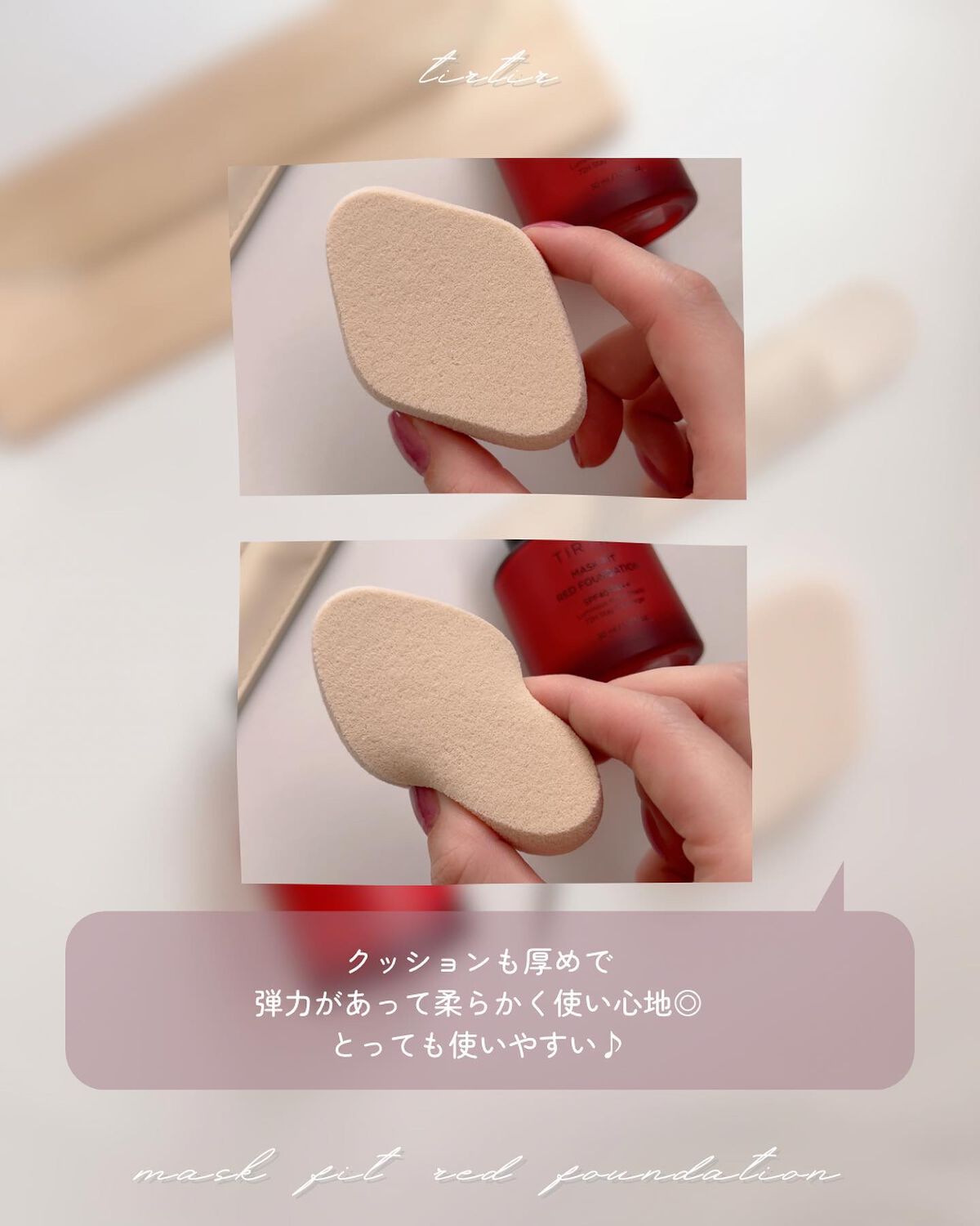 マスクフィットレッドファンデーション/TIRTIR(ティルティル)/リキッドファンデーションを使ったクチコミ(6枚目)