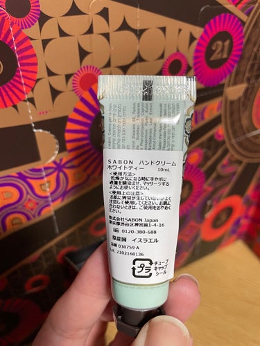 アドベントカレンダー 2021/SABON/その他キットセットを使ったクチコミ（9枚目）