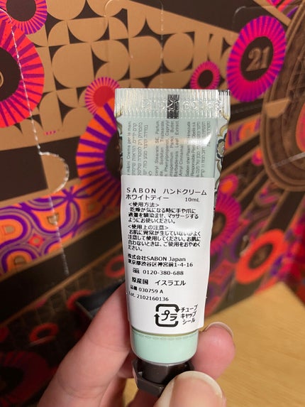 アドベントカレンダー 2021/SABON/その他キットセットを使ったクチコミ(9枚目)