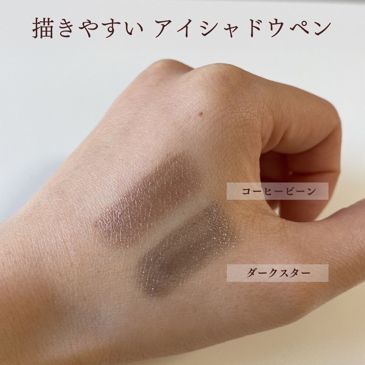 モイスチャーリップスティック グロウ/UNMIX/口紅を使ったクチコミ（2枚目）