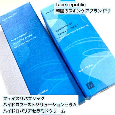 Face Republic ハイドロバリアセラミドクリームのクチコミ「これからの季節にぴったり！
見た目も涼やか水々しく高保湿のスキンケア！

フェイスリパブリック.....」（2枚目）