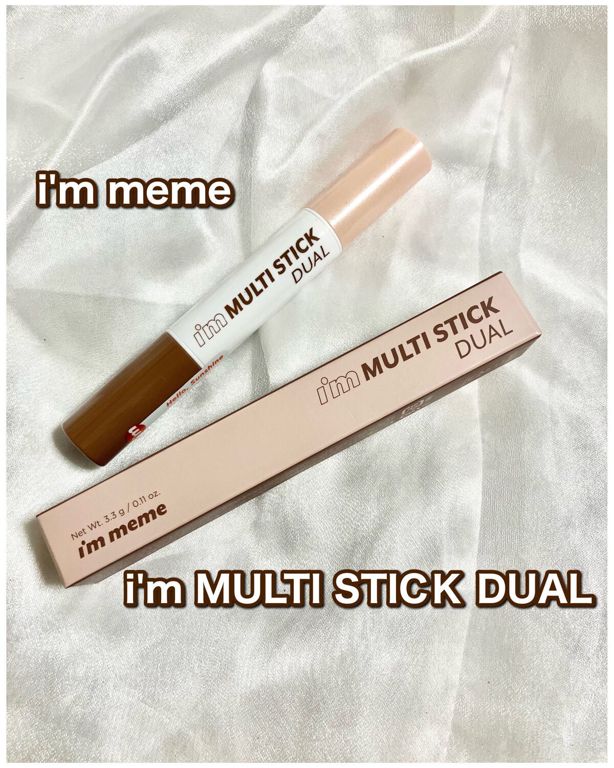 アイムマルチスティック デュアル/i’m meme/シェーディングを使ったクチコミ(1枚目)