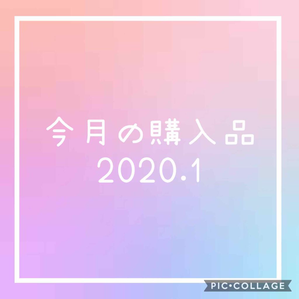 リップブロッサム/JILL STUART/口紅を使ったクチコミ（1枚目）