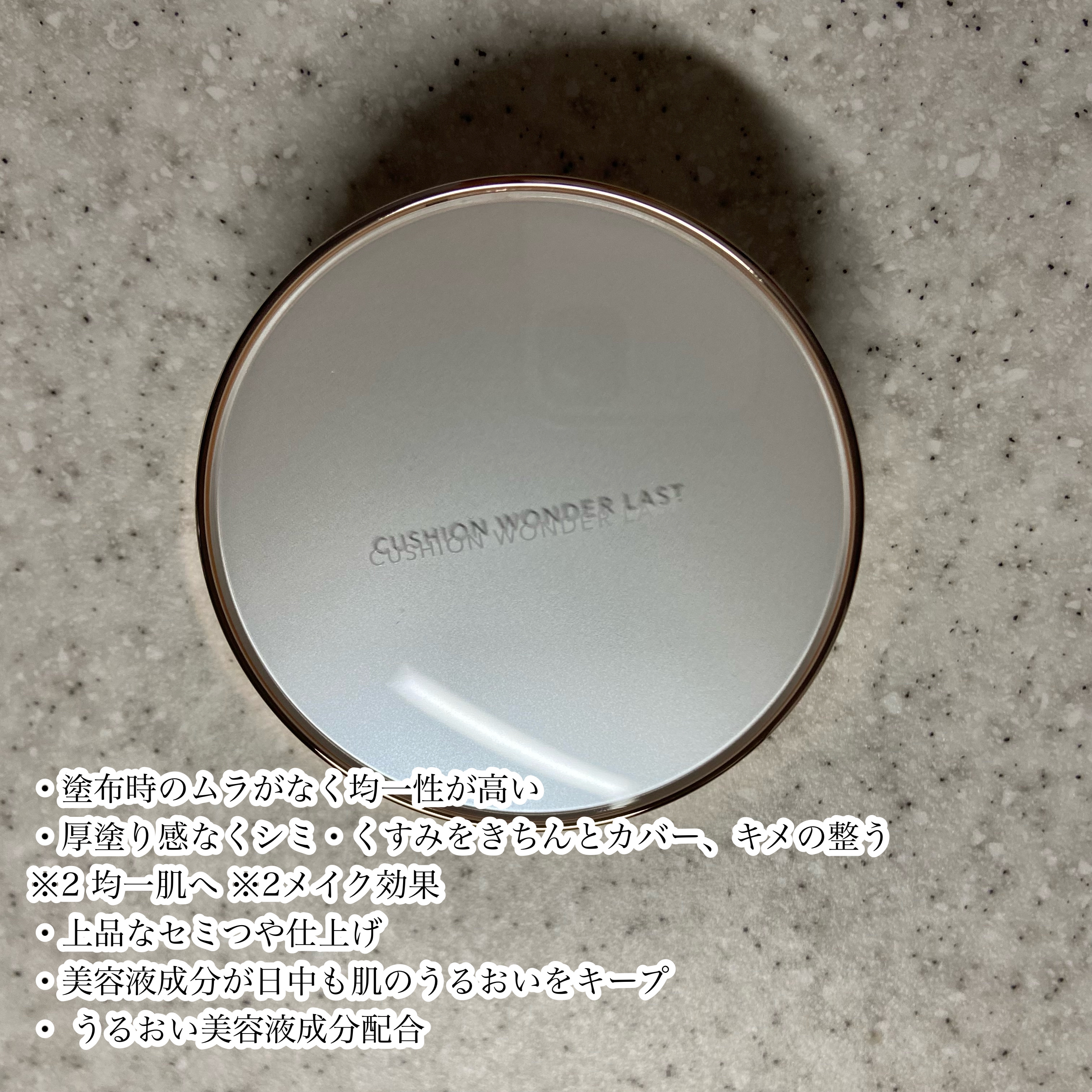 キスミー フェルム クッションワンダーラストＳＰ/キスミー フェルム/クッションファンデーションを使ったクチコミ（3枚目）