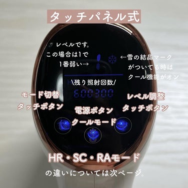 サファイア冷却 脱毛器 ムダ毛ケア/Sarlisi/家庭用脱毛器を使ったクチコミ（3枚目）