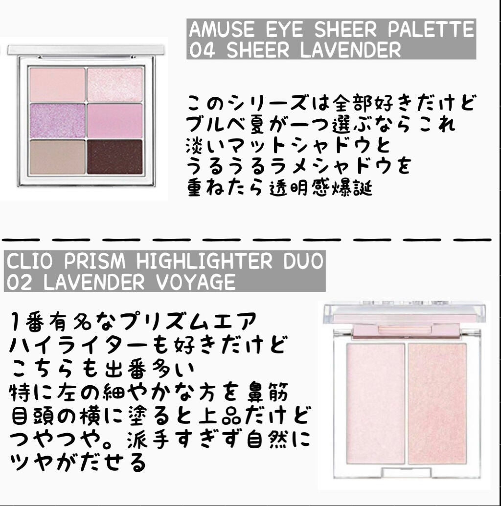 ラストオート ジェルアイライナー/BBIA/ジェルアイライナーを使ったクチコミ(4枚目)